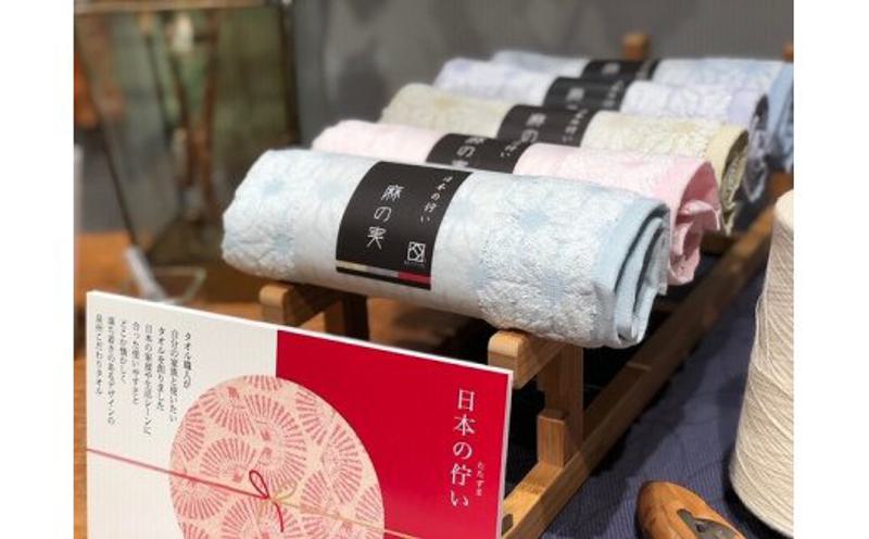 日本の佇まい麻の実・扇亀甲タオルセット 10枚【泉州タオル 国産 吸水 普段使い シンプル 日用品】