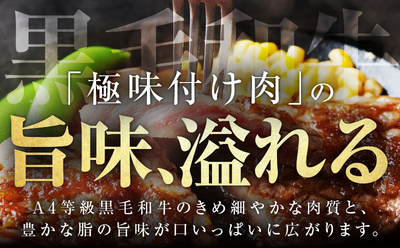 【お中元対応】黒毛和牛 サーロインステーキ 500g 化粧箱入り【氷温熟成×極味付け A4ランク 250g×2 牛肉 ギフト プレゼント 贈り物】