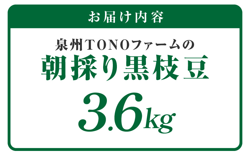 ãå
è¡äºçŽãé»æè± 3.6kg ãæ°é®® éè æ³äœéç£ ãã ãŸã ããã TONOãã¡ãŒã é«è©äŸ¡ æ°ééå® çããçŽé ææ¡ãã