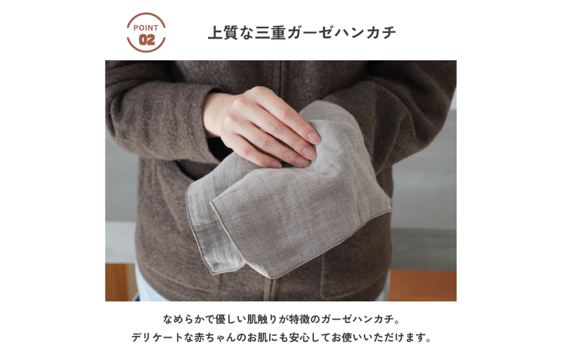 【スピード発送】tsutsumiハンカチ10枚セットハンカチギフト（グレー10枚セット）【ハンカチ 泉州タオル 普段使い ギフト 日用品 家族 はんかち】