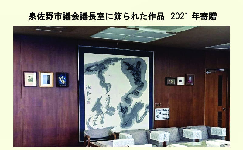 譖ク驕灘ョカ縺ォ繧医k逶エ遲譖ク 荳雁ケウ譴蠕 逶エ遲譖ク(驫2蟄)縲縲仙、ァ髦ェ 豕我ス宣 螟ァ髦ェ蠎 豕我ス宣主クゅ