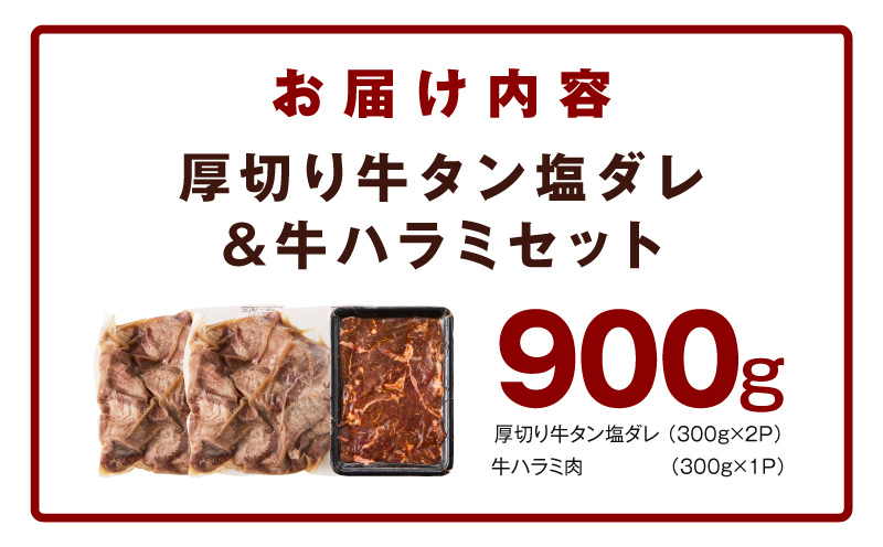 ååãçã¿ã³ ç§äŒã®å¡©ã ã 600g +çãã©ãè 300gãåèš900gãçè ã¯ãã¿ çã¿ã³ çãã ååãçã¿ã³ çŒè BBQ ãã£ã³ã ã¢ãŠãã㢠çŒãã ã èš³ãã ãµã€ãºäžæã å°åãã