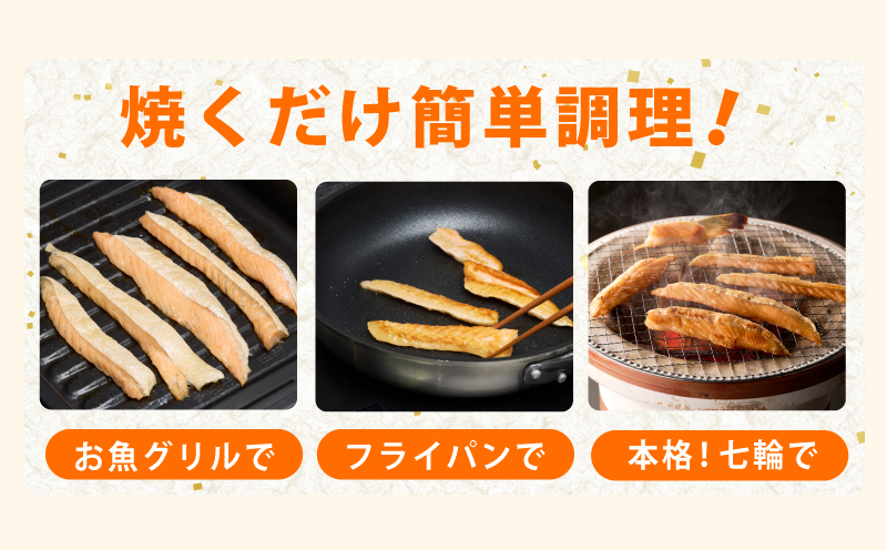 【総量1kg】大とろハラス 200g×5P アトランティックサーモン【小分け 鮭ハラス 腹ヒレ肉 昆布塩加工 はしっこ 訳あり 鮭 さけ シャケ しゃけ】