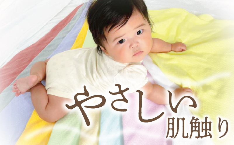 【スピード発送】やわらかガーゼ フェイスタオル 4枚 イエロー 約34×87cm 泉州産タオル