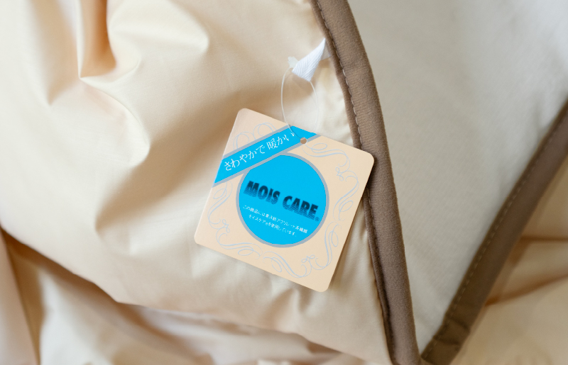 ヒートケア肌掛け【日本製 国産 快眠 快適 上質 布団 寝具 一年中 オールシーズン】