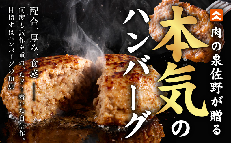 肉の泉佐野 ハンバーグ 30個（合計3.6kg）【黒毛和牛 なにわポーク入り 120g×30個 小分け 冷凍 ストック 人気 総菜 はんばーぐ 焼くだけ 簡単調理 おかず お弁当 大阪 泉佐野 大阪府 泉佐野市】