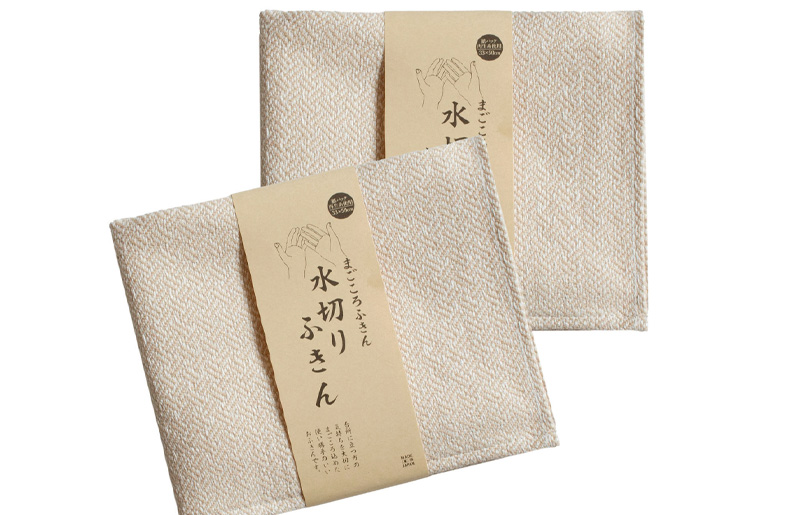 【スピード発送】まごころ水切りふきん 2枚 ベージュ【ふきん 布巾 台拭き 台ふき 簡単 雑貨 日用品 掃除 キッチングッズ キッチン道具 台所用品】