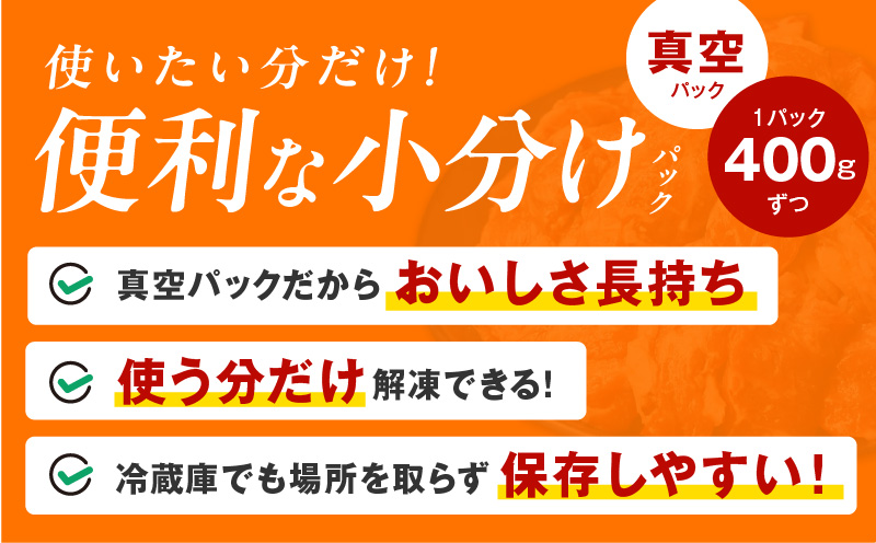 【氷温熟成×特製ダレ】希少部位 牛肉 うちハラミ 2kg（400g×5）