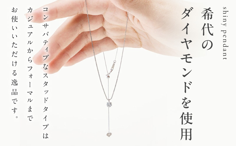 【高島屋選定品】プラチナダイヤモンド スタッドペンダント ダイヤ 0.5ct D SI2 EX (GIA)【鑑別書付き ARC-EN-CIEL (アルカンシェル) ジュエリー プレゼント ギフト ファッション アクセサリー 贈り物 贈答 お祝い 記念日 大阪 泉佐野 大阪府 泉佐野市】