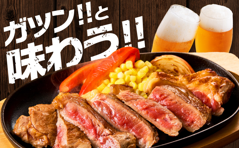 【スピード発送】牛肉 ロースステーキ 600g【氷温熟成×極味付け 約200g×3枚  訳あり サイズ不揃い 小分け 焼くだけ】
