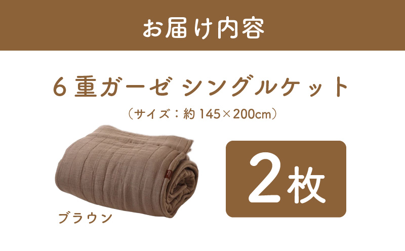 ã toronto ãæ³å·åéšç¹ âçãã®ãšããµãâ 6éã¬ãŒãŒã·ã³ã°ã«ã±ããããã©ãŠã³2æã