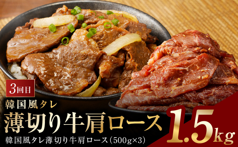 アキラ商店 肉三昧 わくわく 定期便 全5回【毎月配送コース お楽しみ 焼肉 ていきびん 焼くだけ 小分け BBQ やきにく 数量限定 大阪 泉佐野 大阪府 泉佐野市】