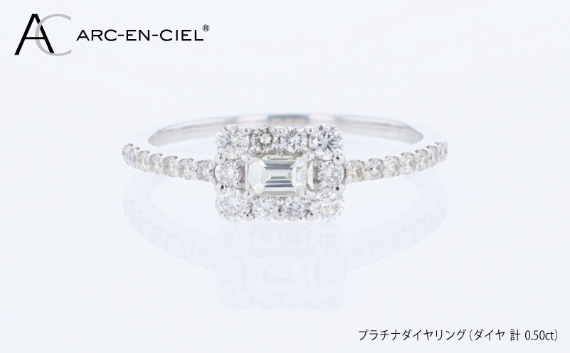 ARC-EN-CIEL PTダイヤリング（計 0.50ct）【鑑別書付き ジュエリー プレゼント ギフト ファッション アクセサリー 贈り物 贈答 お祝い 記念日】