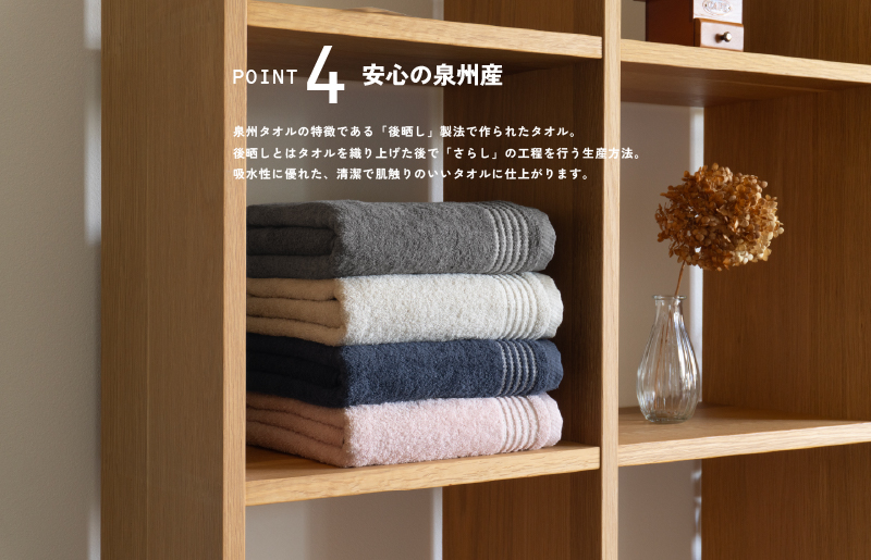 【スピード発送】シルキータッチ バスタオル アッシュピンク 2枚【タオル 泉州タオル 普段使い 日用品 家族 たおる】