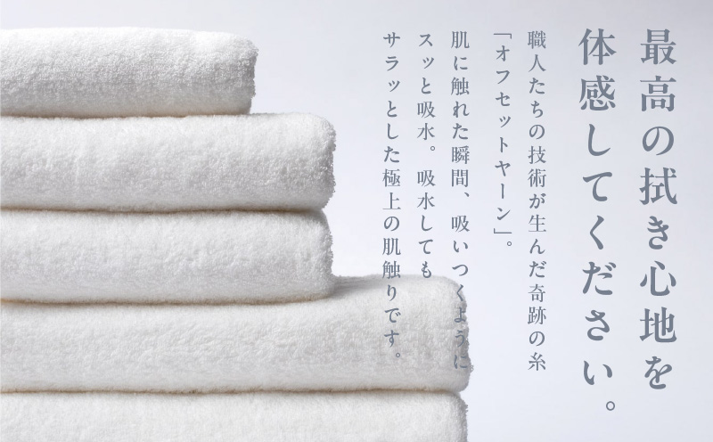 【TVで紹介！】おぅ！え〜やん フェイスタオル（ブルー）12枚【泉州タオル 国産 吸水 普段使い 無地 シンプル 日用品 家族 ファミリー】 
