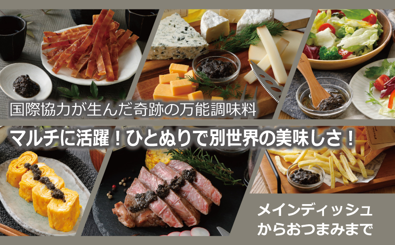 生胡椒ディップ エメラルドの雫（シズク）70g×2本【胡椒 こしょう コショウ 缶詰 缶詰め かんづめ 防災 防災用品 備蓄】