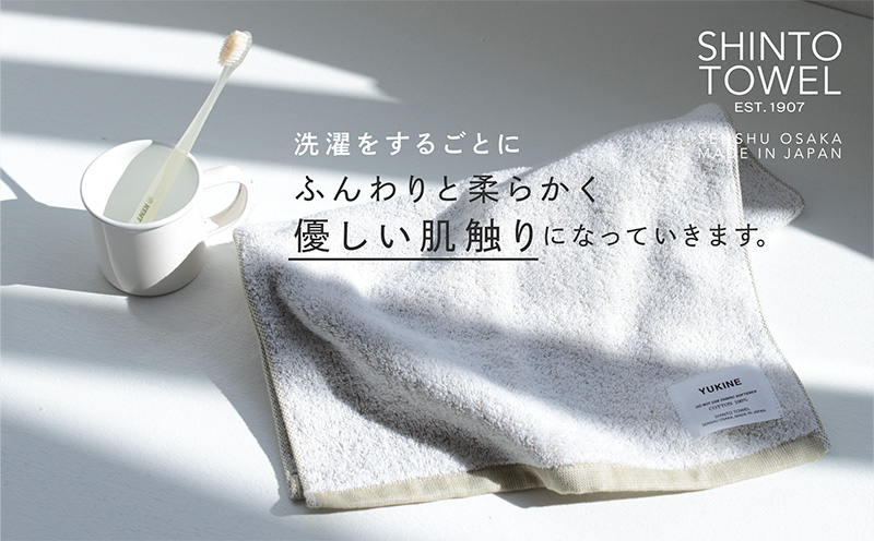 SHINTO TOWEL「ユキネ・フェイスタオル」hai（灰）3枚セット  【オーガニックコットン100% 国産 吸水 普段使い シンプル 日用品 家族 ファミリー】