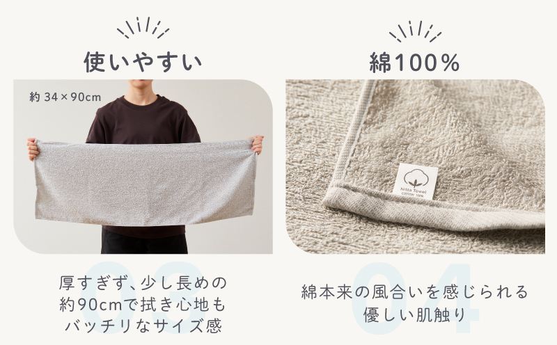 ムコタオル デイリー フェイスタオル 6枚セット (シャンパーニュ）