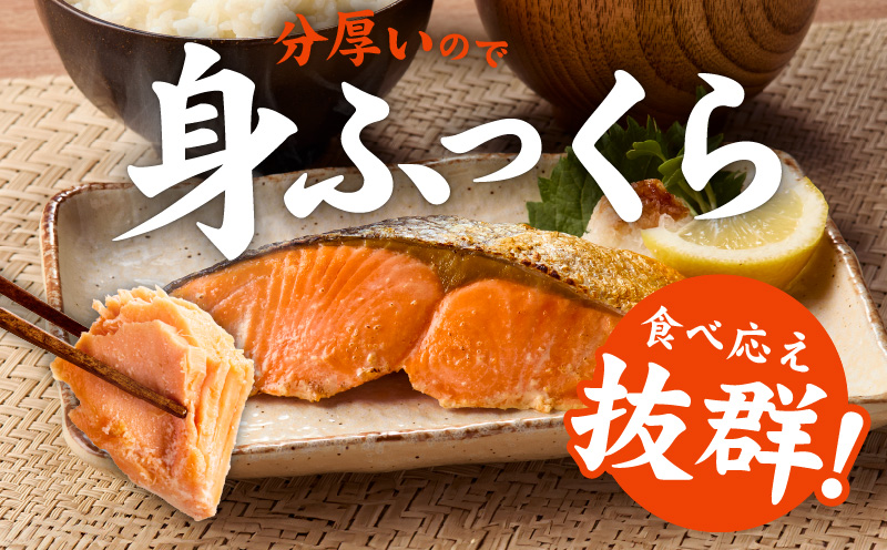 【定期便】厚切り 銀鮭 切り身 2kg 14切れ前後【TVで紹介 訳あり サイズ不揃い 海鮮 魚介 鮭 さけ しゃけ お弁当 2026年3月＆6月発送 全2回】
