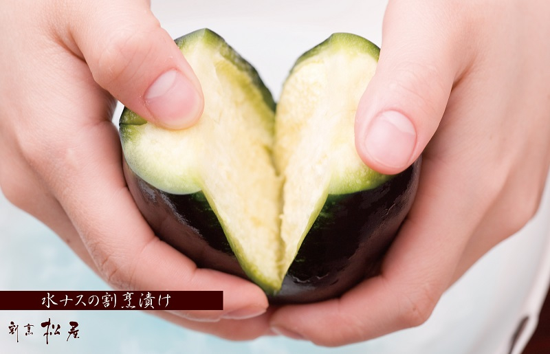 泉佐野老舗料亭 割烹料理人が漬ける 水茄子の浅漬け3個セット