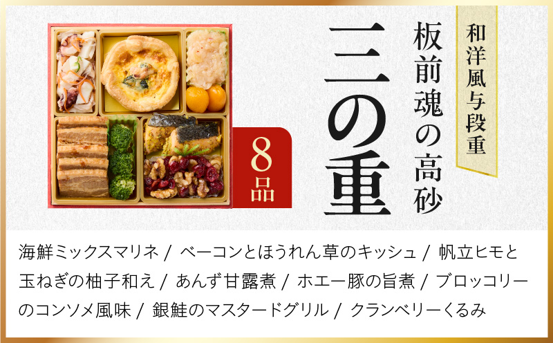 ããã¡ãæ¿åéã®é«ç ãåæŽé¢š äžæ®µé 40å 4人å 6.8寞ãããã¡æç æ¿åé èŽ
æ²¢ããã¡ ãç¯ æ£è å·å å
è¡äºçŽ å¹Žå
çºé ããã¡æç2026ã