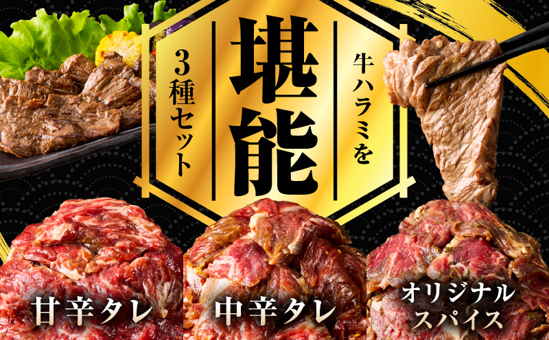 ãæºè¶³çãã©ãã3çš®ã»ãã ïŒçèŸã¿ã¬æŒ¬ãã»äžèŸã¿ã¬æŒ¬ãã»ãªãªãžãã«ã¹ãã€ã¹ä»èŸŒã¿ïŒ åèš3kg ãå³ä»ã ãã©ã å°åã çŒãã ã ç°¡å調ç BBQ çè 250gÃ12P æ®æ®µäœ¿ãã