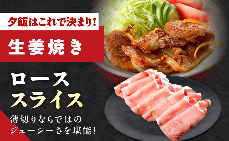 【定期便】国産 豚肉 4種 総量 1.2kg×3回【氷温熟成×極味付け 300g×4P 小分け ぶたにく 普段使い 野菜炒め】