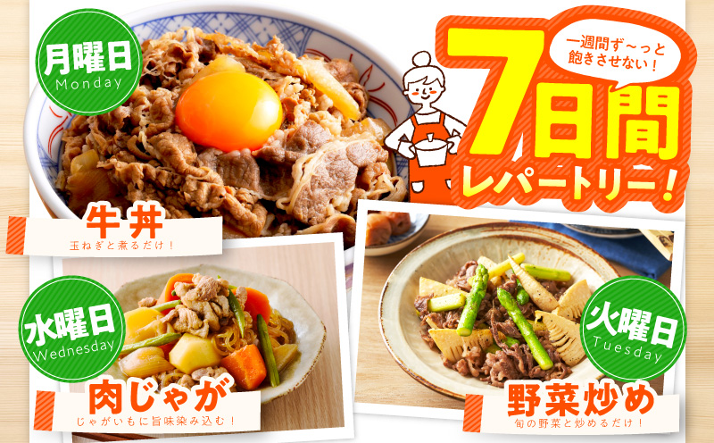 【スピード発送】国産牛 切り落とし 1.8kg 小分け 300g×6P【国産 牛肉 氷温熟成×極味付け 訳あり サイズ不揃い カレー 牛丼 野菜炒め 肉じゃが 家計応援】