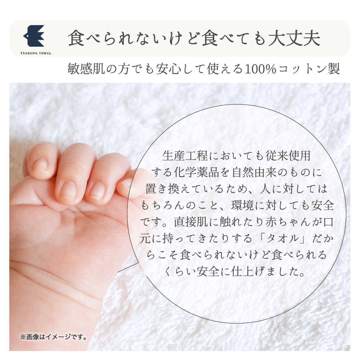 ナナイロ バスタオル 4枚セット（シロイロ）【オーガニック 国産 日本製 泉州タオル 老舗タオルメーカー 明治45年創業 無地 パステル 吸水力 赤ちゃん 敏感肌】