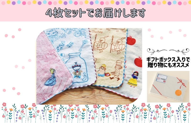 ãShinzi Katoh à ééã¿ãªã«ããç«¥è©±ã®æ£®ãã¿ãªã«ãã³ã«ã 4æã»ãã