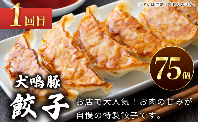 ãæ³äœéãã©ã³ãè±ãç¬é³Žè±é€å 75åïŒæäœããã¬ãã¢ã ãã³ããŒã°ïŒ10åå
¥ãïŒ å
š2åãåœç£ è±è ã¶ãã«ã å®æäŸ¿ é£ã¹æ¯ã¹ ç¬é³ŽããŒã¯ çŒãã ã äººæ° ç·è å·åã