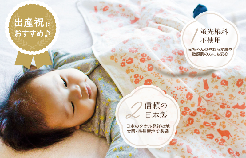 【スピード発送】しあわせを運ぶガーゼハンドタオル（個包装）8枚　クローバー/グリーン【タオル 泉州タオル 吸水 速乾 普段使い 無地 シンプル 日用品 家族 たおる】