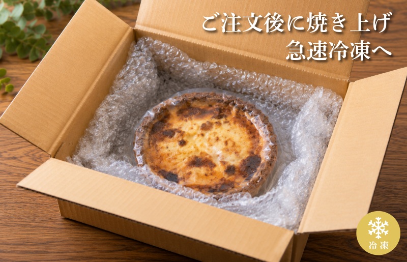 【焼きたての味】とろける玉ねぎと煮穴子のキッシュ（直径18cmホール）【大阪 泉佐野 大阪府 泉佐野市】