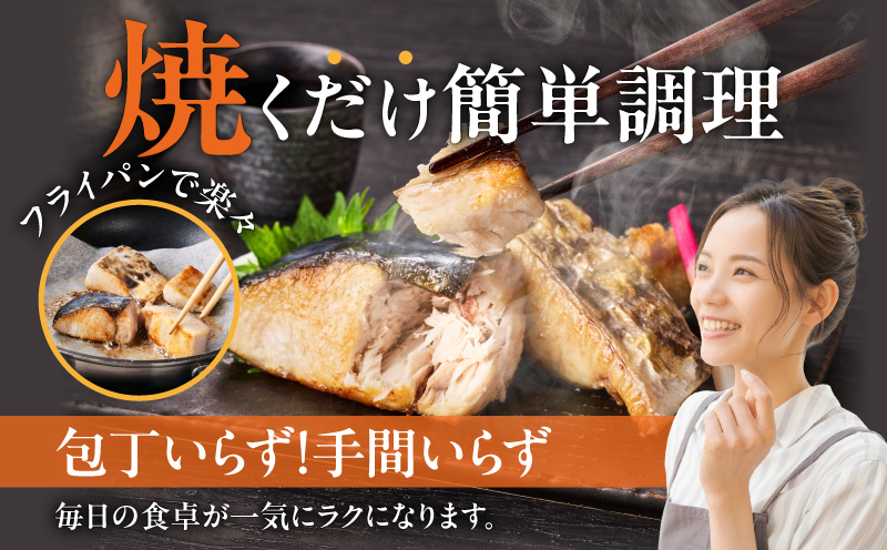 【定期便】さわら 切身 約50g×20切れ 全6回【お弁当サイズ 小分け 漁師 手切り 1kg 泉州 鰆 切り身 弁当 朝食 時短 訳あり サイズ不揃い 規格外 冷凍食品】