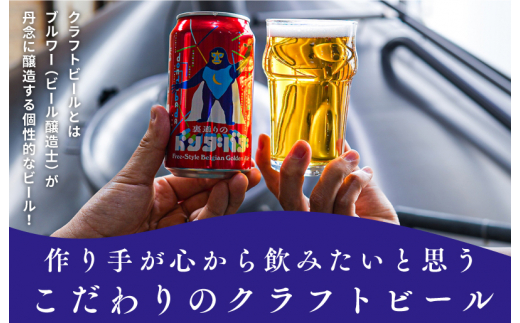 è£éãã®ãã³ããã 12æ¬ãã¯ã©ããããŒã« ãé
beer ã³ãŒã å®
飲㿠家飲㿠é«è©äŸ¡ ãµãããšçŽçšéå® æ³äœéãªãªãžãã« ã€ãããŒãã«ãŒã€ã³ã° ã¹ããŒãçºé å€§éª æ³äœé 倧éªåº æ³äœéåžã
