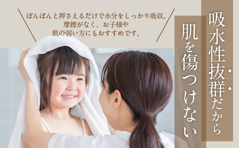 世界最高峰のタオル nei フェイスタオル 6枚（グリーン）【ホテル仕様 上質 厚手 吸水性 たおる ギフト 国産】