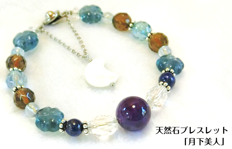 天然石ブレスレット「月下美人」