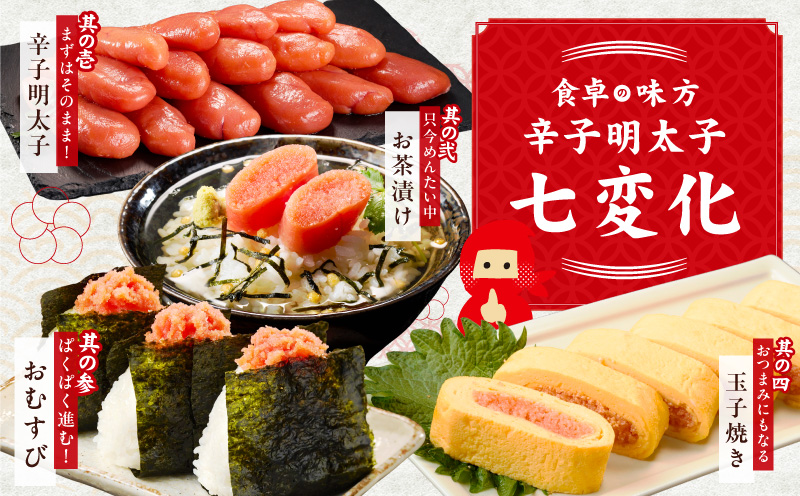 熟成 辛子明太子 特切れ 1kg（500g×2)【訳あり 切子 切れ子 おつまみ ご飯のお供 酒の肴】