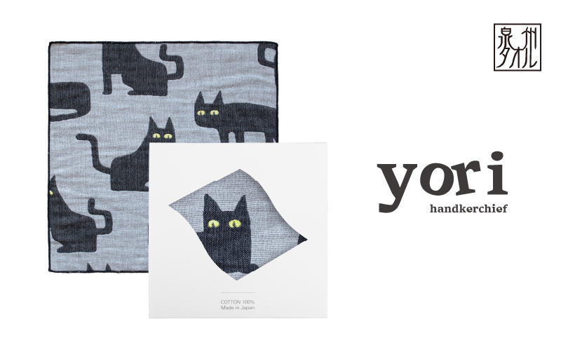 [スピード発送]yoriハンカチ単品ハンカチギフト(ネコ)[ハンカチ 泉州タオル 普段使い ギフト 日用品 家族 はんかち]