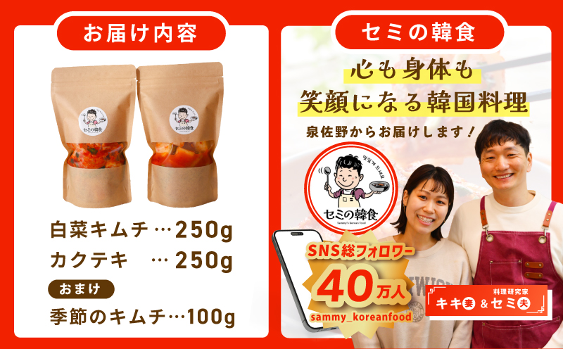 éåœäººãäœãïŒç¡æ·»å ã»ç ç³äžäœ¿çšã®ãã ãã»ãã500g+ããŸãå£ç¯ã®ãã ã100gãæ¬å Ž éåœ ããã¡ äººæ° ç¡æ·»å éåœæç æ£èã