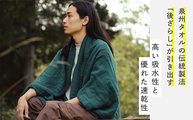 SHINTO TOWEL「2.5重ガーゼ・スローケット」（ディープグリーン）【オーガニックコットン100% 国産 吸水 普段使い シンプル 日用品 家族 ファミリー】