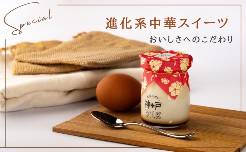 ãç¥æžmilkãçæä»ããªã³ 12åã»ãããç¥æžãã«ã¯ æäœã å·èµ ã·ãã ã¹ã€ãŒã ãã¶ãŒã å€§éª æ³äœé 倧éªåº æ³äœéåžã
