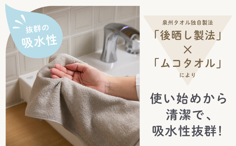 ムコタオル デイリー フェイスタオル 6枚セット (シャンパーニュ）