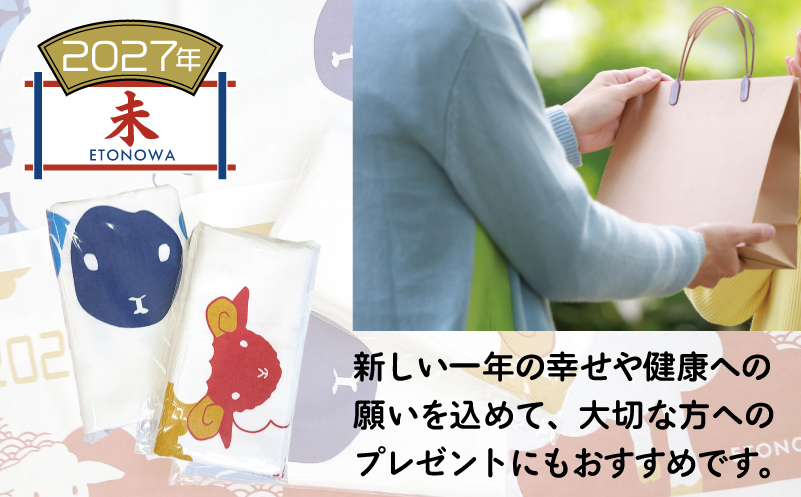2027幎干æ¯ã¿ãªã«2æã»ãããå€§éª æ³äœé 倧éªåº æ³äœéåžã