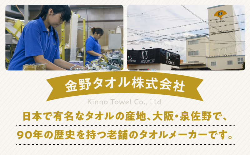 家事がラクになるバスタオル 4枚【スモーキーピンク 泉州タオル 高品質 綿100％ 日本製 国産 単色 シンプル】