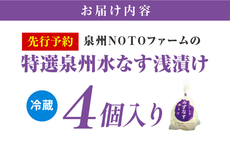 ãå
è¡äºçŽãç¹éž ç¡æ·»å æ°Žãªã挬ã 4åãæ°é®® éè æ³äœéç£ èå ããã TONOãã¡ãŒã é«è©äŸ¡ æ°ééå®ã