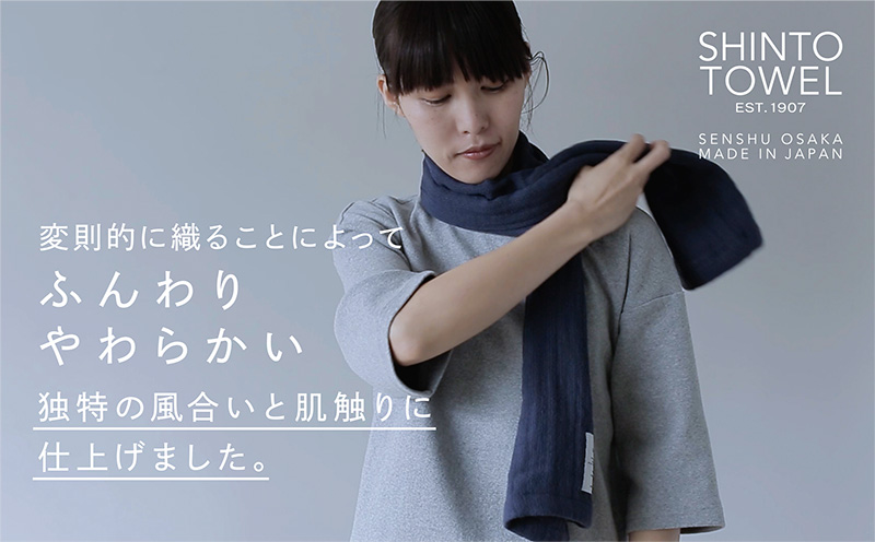 SHINTO TOWEL「2.5重ガーゼ・マフラータオル」（ベージュ）2枚セット 【オーガニックコットン100% 国産 吸水 普段使い シンプル 日用品 家族 ファミリー】