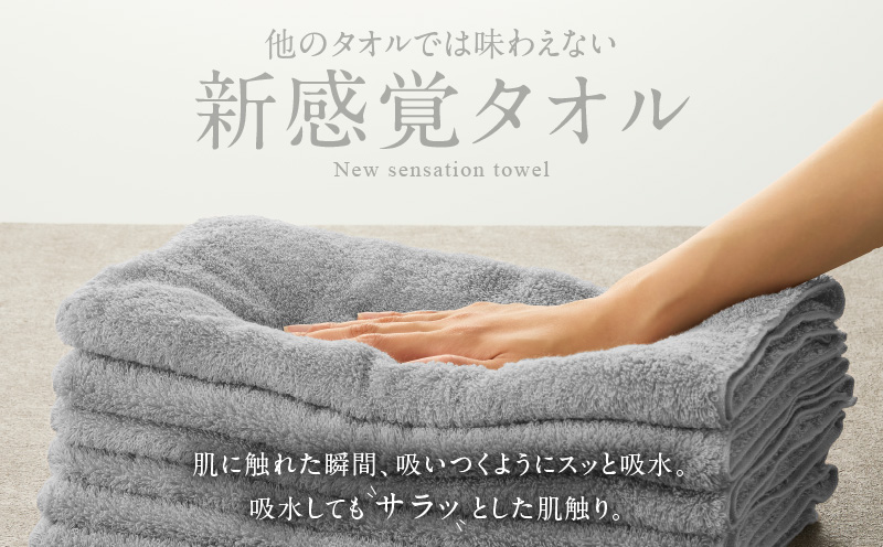 めっちゃええや〜ん24 フェイスタオル 6枚 グレー【国産 吸水 普段使い 無地 シンプル 日用品 家族 ファミリー 普段使い】