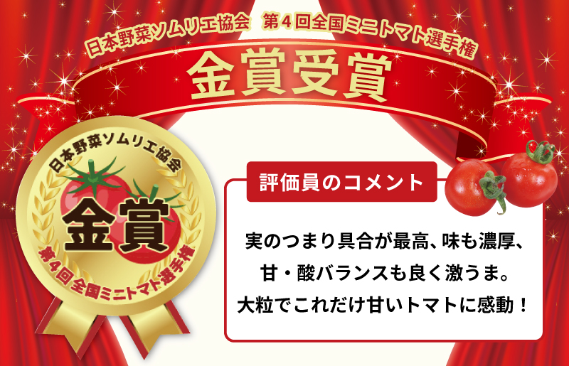 ãå
è¡äºçŽããã ãã ããããã 4ãã㯠åèš çŽ1kgãéžææš© éè³åè³ æ¥æ¬éèãœã ãªãšåäŒ æ°é®® éè æ³äœéç£ ãšãŸãš ããã é«è©äŸ¡ æ°ééå®ã