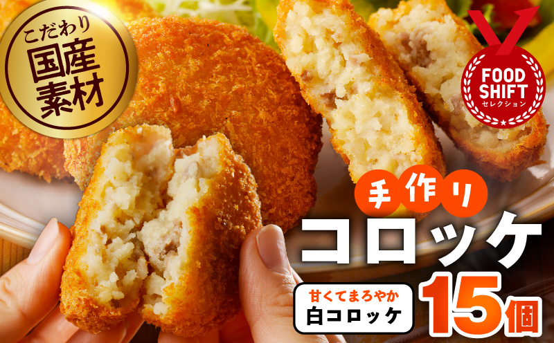 ãç¹å¥èŠæ Œããã ããã®åœç£çŽ ææäœãã³ããã± åèš15åãçœã³ããã± ç¡æ·»å åœç£ æ£è ãã〠ãã€ãŸã¿ ãåŒåœ äžä»£ç®ã³ããã±ã